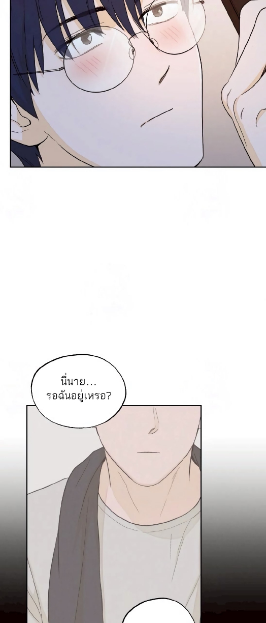 Open at Night EP 4
